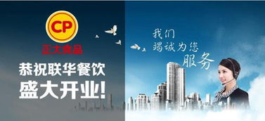 連鎖企業檔案管理實踐——以南京聯華餐飲管理有限公司為例
