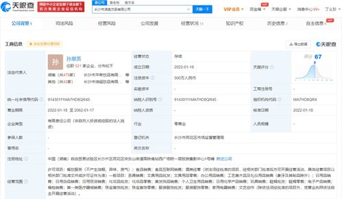 長沙Q1大事件盤點 芙蓉天街、永旺夢樂城等重磅項目重塑城市商業版圖