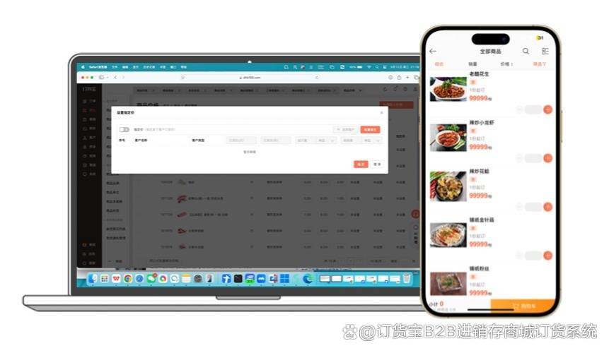 連鎖企業多店管理訂貨系統推薦 高效協同與智能決策指南